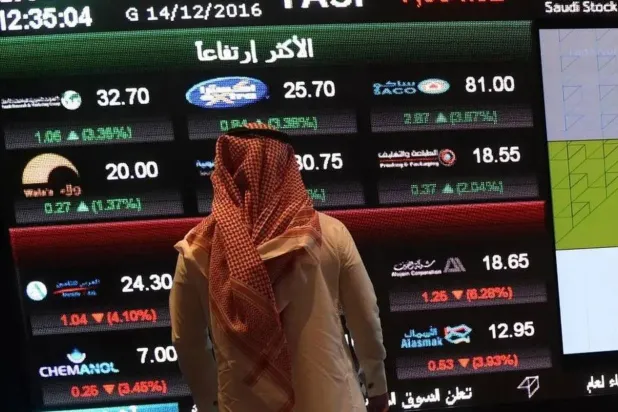 «السوق السعودية» تغلق دون 11 ألف نقطة بضغط من الأسهم القيادية