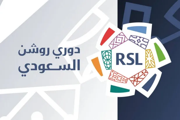 رابطة الدوري السعودي: جميع أندية «روشن» حصلت على الرخصتين المحلية والآسيوية