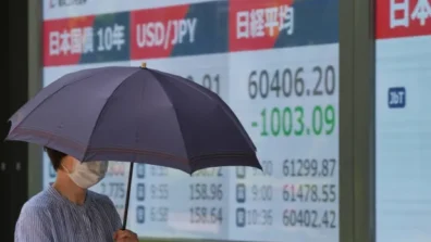 انخفاض أسعار السندات الحكومية اليابانية مع تحول التركيز إلى الموازنة الإضافية
