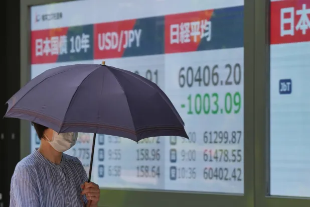 انخفاض أسعار السندات الحكومية اليابانية مع تحول التركيز إلى الموازنة الإضافية