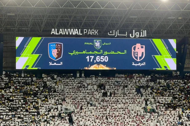 جماهير الدرعية تبعث برسالة نارية إلى أندية المحترفين
