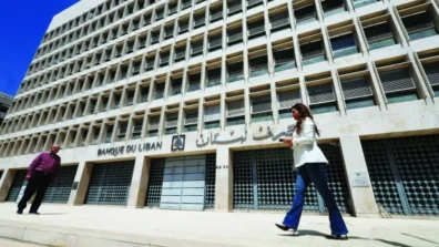 «ألفاريز آند مارسال» تعود لـ«المركزي اللبناني» لتعقب 20 مليار دولار متبخرة