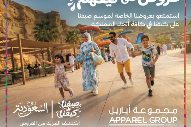 «مجموعة أباريل» تتعاون مع «الهيئة السعودية للسياحة» ضمن «حملة صيف السعودية – صيفنا على كيفنا»