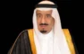 الملك سلمان يتكفل بنفقات الهدي لـ«ضيوف برنامج خادم الحرمين للحج»