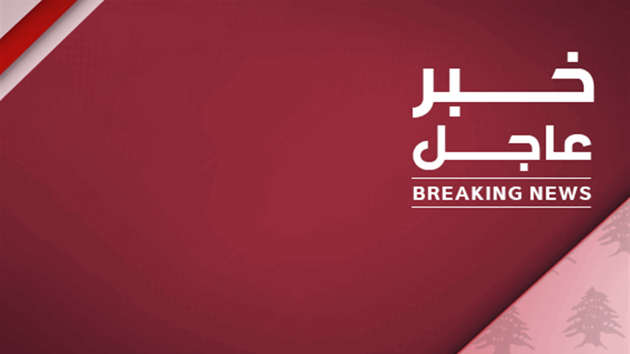 الوكالة الوطنية للإعلام: ٦ غارات على زوطر الشرقية و٩ على مجرى النهر وغارتان على زوطر الغربية