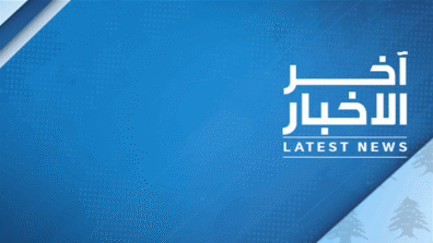الخارجية الإسرائيلية: حزب الله يواصل انتهاك اتفاق وقف إطلاق النار وإطلاق الصواريخ من لبنان باتجاه إسرائيل