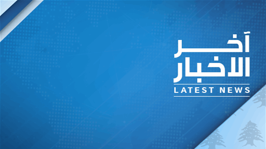 حزب الله: قصفنا بقذائف المدفعية تجمعا للعدو الإسرائيلي عند خلة راج في بلدة دير سريان جنوبي لبنان
