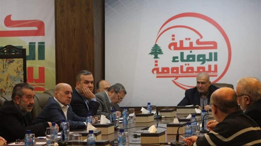 "التفاوض مرفوض ومدان".. "الوفاء للمقاومة" تصعّد موقفها