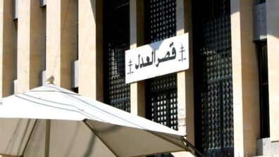 عن التحركين أمام قصر العدل اليوم.. قرار من الداخلية