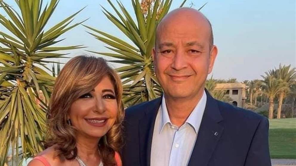 هل أعلنت لميس الحديدي زواج طليقها عمرو أديب ؟