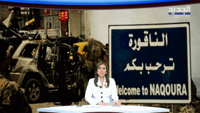 مقدمة النشرة المسائية 13-05-2026