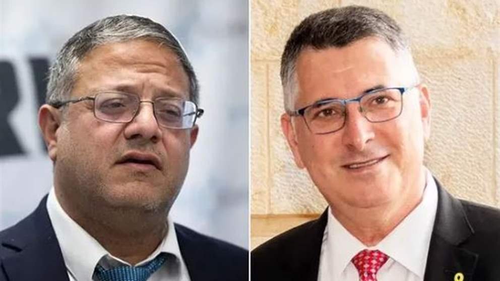 بن غفير وساعر.. اشتباك سياسي بسبب "أسطول الصمود"