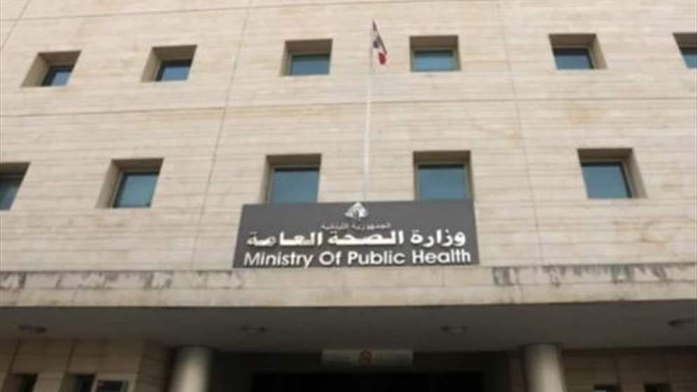 حول مرض الايبولا بيان لوزارة الصحة