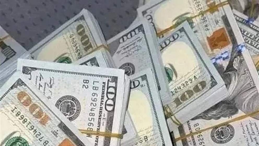 أي معلومات حول أموال "حزب الله".. مكافأة بـ 10 ملايين دولار!