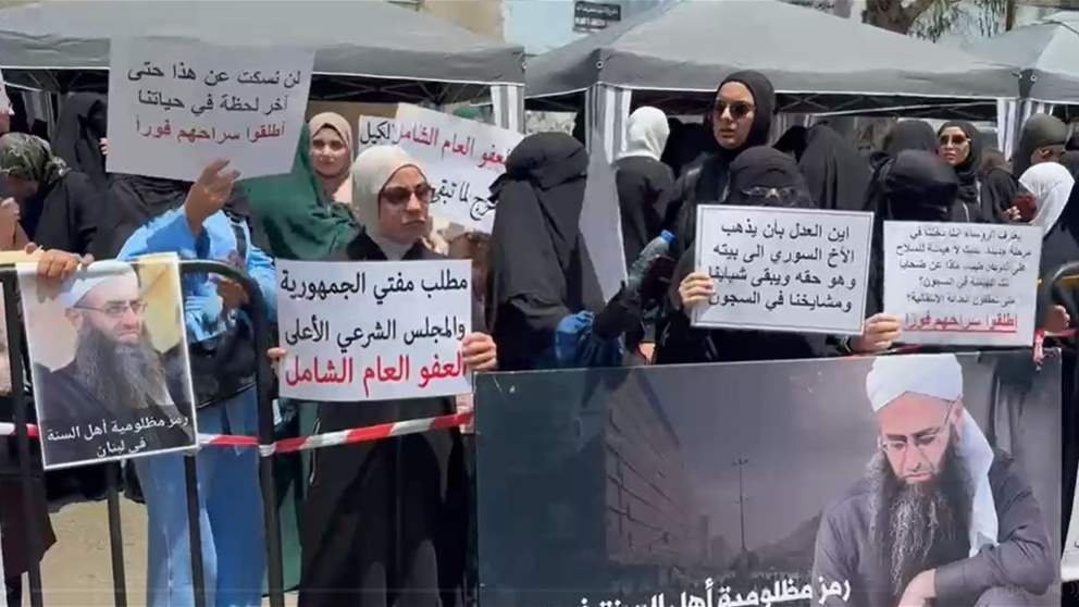 بالفيديو.. اعتصام تضامني مع الموقوفين الإسلاميين