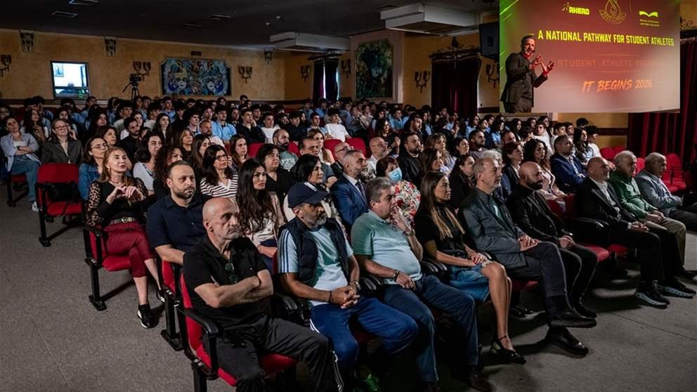 برنامج أكاديمي مخصص للتلامذة الرياضيين في لبنان