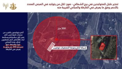 بالخرائط.. الجيش الإسرائيلي يهدد باستهداف مبنيين في برج الشمالي-صور