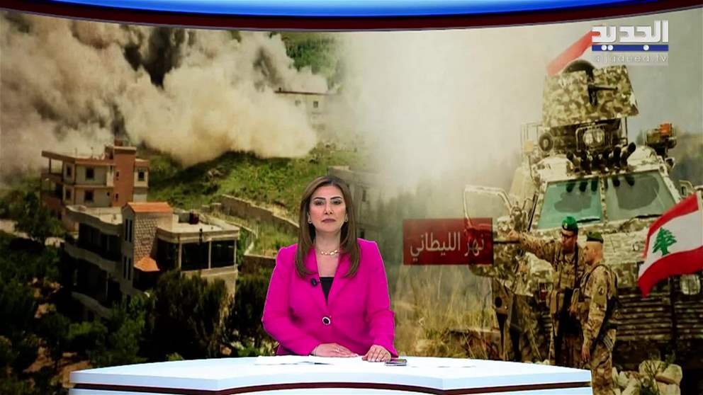 مقدمة النشرة المسائية 30-05-2026