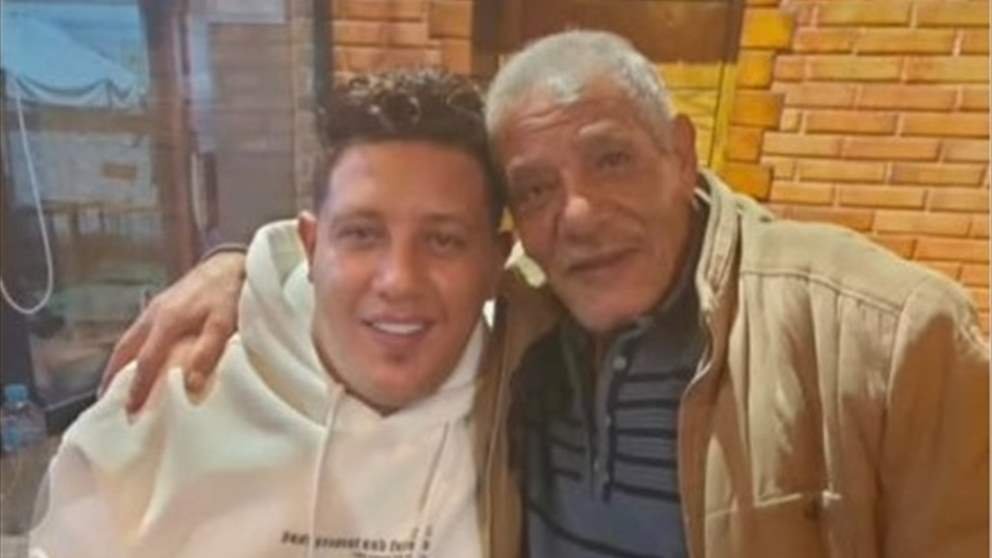وفاة والد حمو بيكا والكشف عن موعد ومكان الجنازة