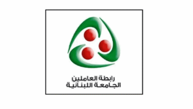 العاملون في "اللبنانية": مستمرّون في التحرّكات حتّى تحقيق مطالبنا