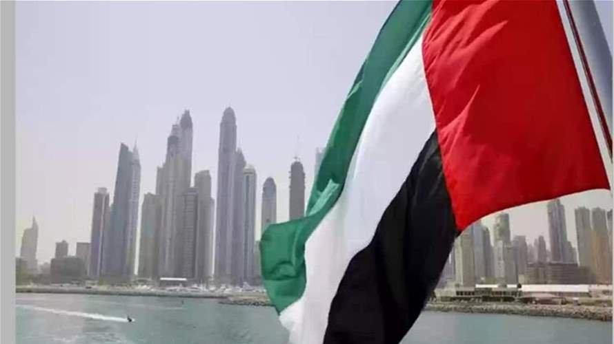 الإمارات تنسحب من منظمة الأقطار العربية المصدرة للبترول