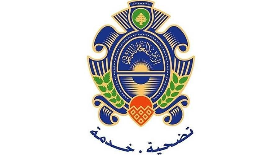 بيان للأمن العام للرعايا العرب والأجانب النازحين من أماكن سكنهم بسبب العدوان