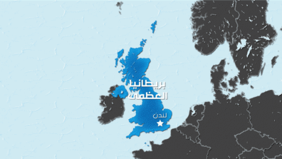 بريطانيا تستنكر الهجمات الإيرانية على الإمارات​