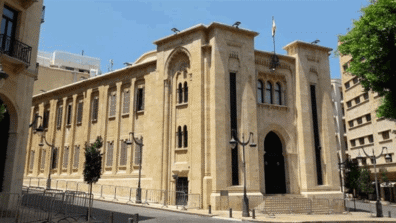 اجتماع طارىء لـ20 نائبا بحث في ملف العفو العام: لإقراره وفق الأصول الدستورية بما يحقق المصلحة الوطنية العليا ويكرّس منطق الدولة