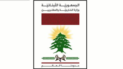 وزارة الخارجية دانت انتهاك الحرس الثوري لسيادة الكويت واكدت تضامنها الكامل معها