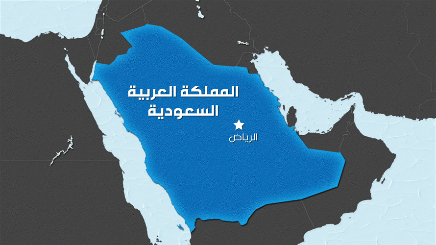 السعودية تندد بالهجوم قرب محطة للطاقة النووية في أبوظبي وتعتبره تهديدا لأمن المنطقة