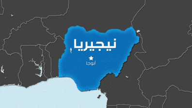 غارات جديدة للجيش النيجيري والولايات المتحدة ضد تنظيم الدولة الإسلامية في نيجيريا