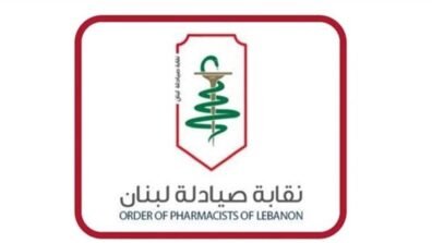 نقيب الصيادلة زار اللواء الركن لاوندس: تشدد بمكافحة الدواء المهرّب والمزوّر حفاظا على صحة المواطنين!