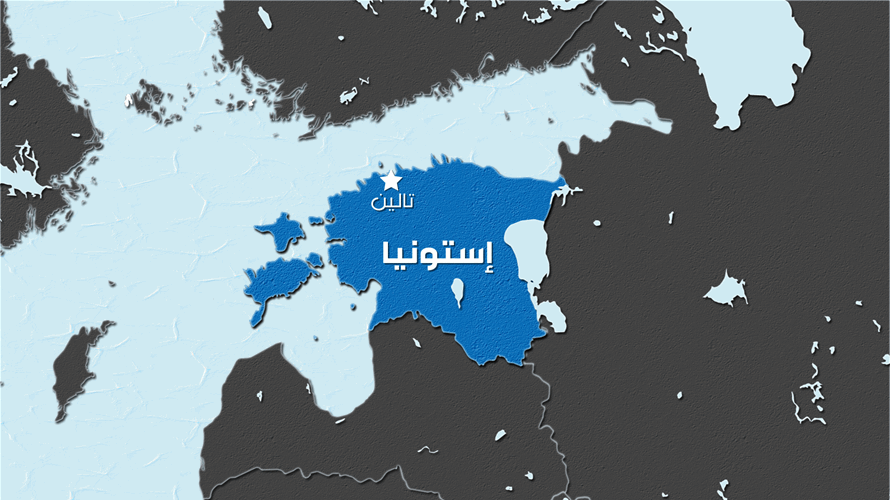 الحلف الأطلسي يسقط مسيرة أوكرانية في المجال الجوي الإستوني