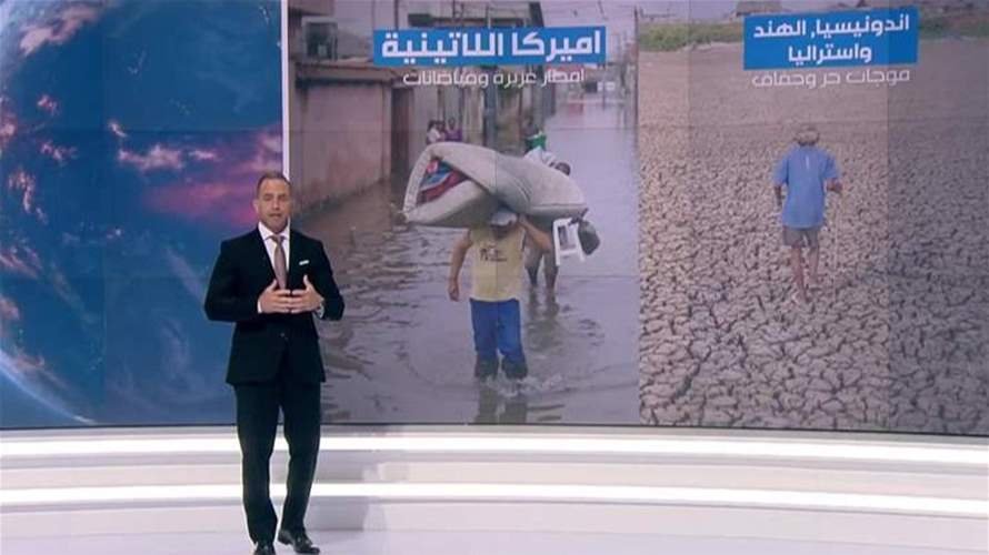 تحذيرات من "سوبر نينيو"… وما تأثير هذه الظاهرة المناخية على لبنان؟