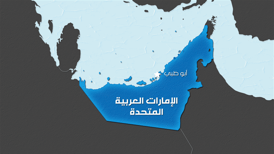 مستشار الرئيس الإماراتي يصف خطة إيران للسيطرة على مضيق هرمز بـ"أضغاث أحلام"