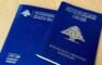 الامن العام: عملية إصدار جوازات السفر المعتمدة حالياً تخضع لإجراءات دقيقة وصارمة تعتمد أعلى المعايير الأمنية والتقنية