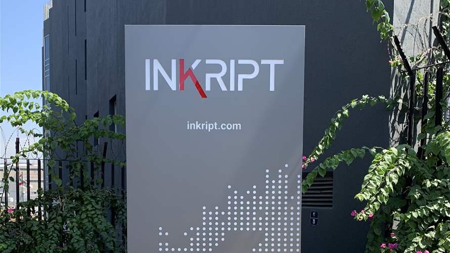 شركة Inkript ترد على "الحملة الممنهجة الموجهة من قبل بعض الجهات المعروفة"