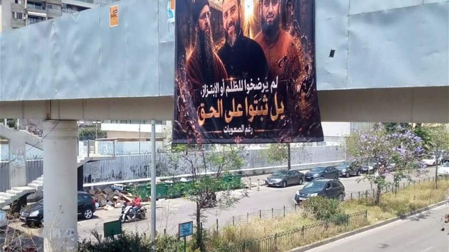 شادي مولوي في بيروت؟