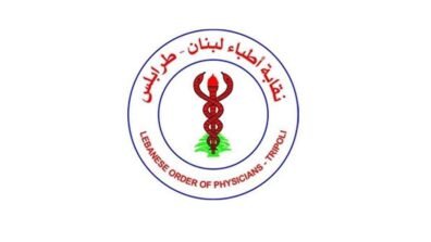 4 أعضاء جدد لنقابة أطباء لبنان – طرابلس