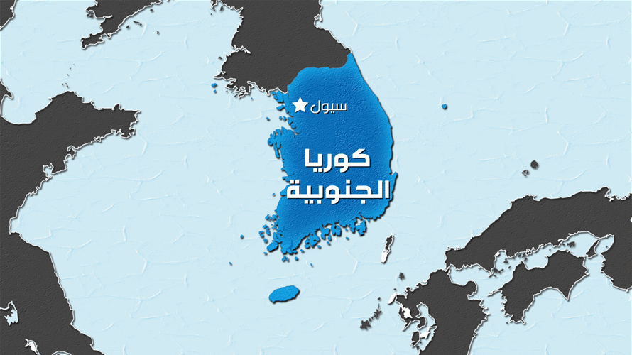 سيول: كوريا الشمالية أطلقت "مقذوفا غير محدَد" باتجاه البحر الأصفر