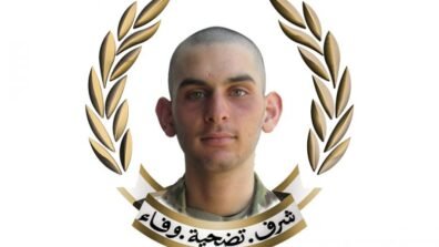 قيادة الجيش تنعي المجند الشهيد صالح محمد سوني