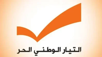 "التيار": حجم العدوان وخطورته يفرضان توحيد الجهود لتفادي الكارثة