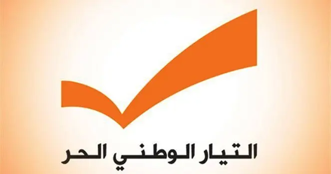 "التيار": حجم العدوان وخطورته يفرضان توحيد الجهود لتفادي الكارثة