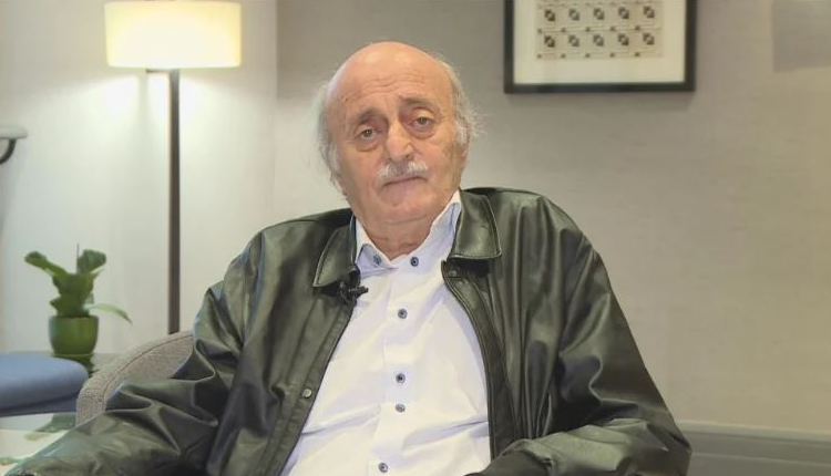 جنبلاط يُحذّر من نزع سلاح "الحزب" بالقوة: إسرائيل تريد تفتيت الشرق الأوسط