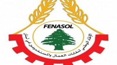 FENASOL: لإلغاء نظام الكفالة وضمان العمل اللائق والحقوق النقابية