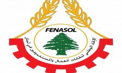 FENASOL: لإلغاء نظام الكفالة وضمان العمل اللائق والحقوق النقابية