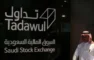 مؤشر السوق السعودية يغلق على ارتفاع محدود