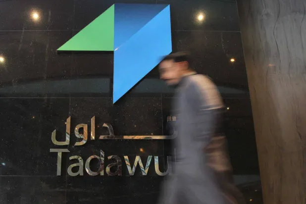 مؤشر السوق السعودية يقفل على تراجع 0.11 % متأثراً بقطاع الطاقة
