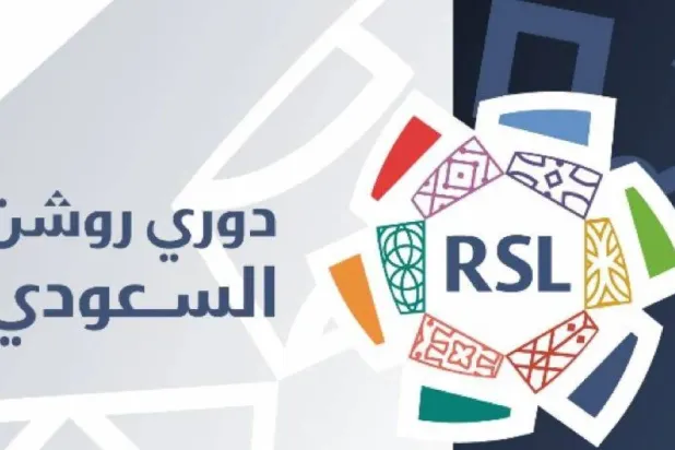 مصادر: برنامج الاستقطاب خصص ميزانيات مالية متفاوتة لـ14 نادياً… ومبالغ أقل للأربعة الكبار