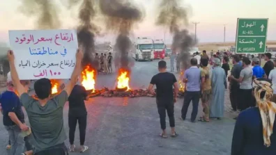 احجاجات معيشية في شمال شرقي سوريا